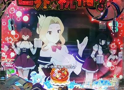 このすば パチンコ|ルナ緊急クエスト信頼度