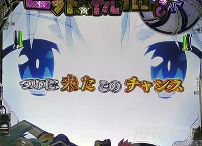 このすば パチンコ|信頼度