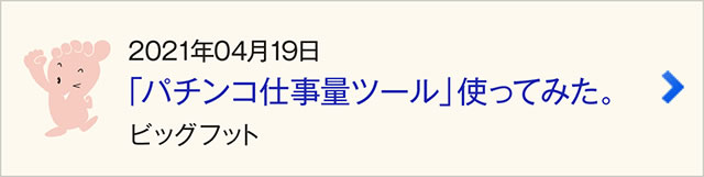 �g�����𗝉�������܂��͈�x�g���Ă݂悤!!