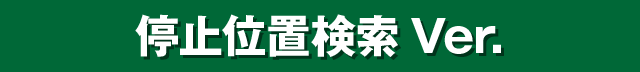 ��~�ʒu����Ver.