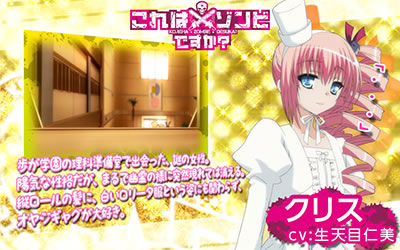 パチスロ これはゾンビですか?