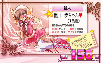 パチスロ これはゾンビですか?
