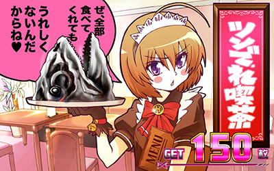 パチスロ これはゾンビですか?
