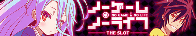 �m�[�Q�[���E�m�[���C�t THE SLOT