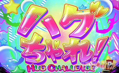 パチスロ ダンまち外伝 ソード・オラトリア