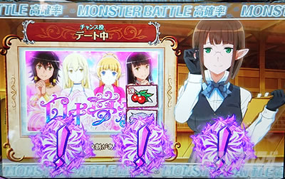 パチスロ ダンまち外伝 ソード・オラトリア