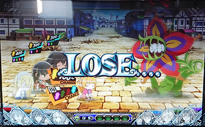 パチスロ ダンまち外伝 ソード・オラトリア