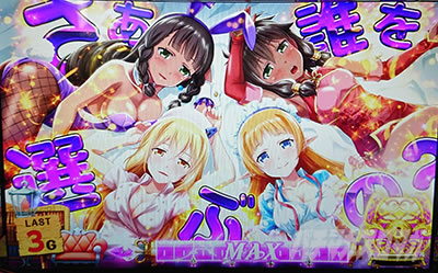 パチスロ ダンまち外伝 ソード・オラトリア