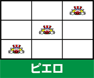 �n�b�s�[�W���O���[V�V ���A���� �s�G��