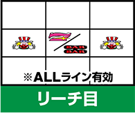 �n�b�s�[�W���O���[V�V ���[�`��