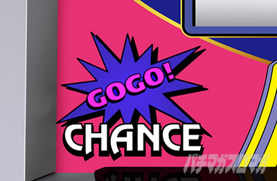 ゴーゴージャグラー3 GOGOランプ