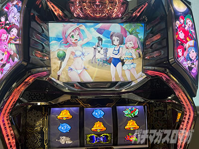 回胴式遊技機 グランベルム│終了画面 ビーチ(味方サイド)