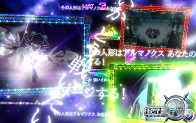 回胴式遊技機 グランベルム│サマギアコナトスチャレンジ ルーレット