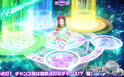 回胴式遊技機 グランベルム|陰陽五行