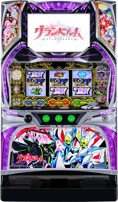 回胴式遊技機 グランベルム│台 筐体