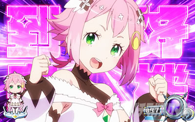 回胴式遊技機 グランベルム│リールロック演出 期待度