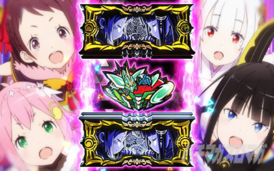 回胴式遊技機 グランベルム│BARサンド目を狙え 期待度