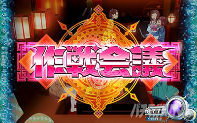 回胴式遊技機 グランベルム│ブラッドムーン 赤月