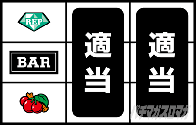 キングクリエーター30