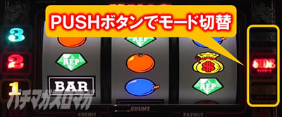 キングクリエーター30│告知モード