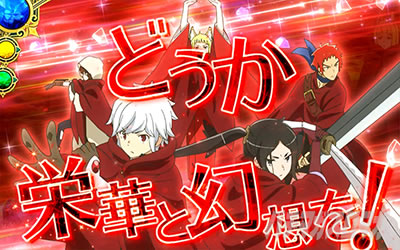 パチスロ ダンジョンに出会いを求めるのは間違っているだろうか2