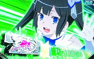 パチスロ ダンジョンに出会いを求めるのは間違っているだろうか2