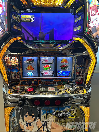 パチスロ ダンジョンに出会いを求めるのは間違っているだろうか2