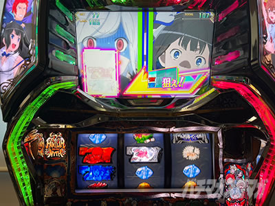 パチスロ ダンジョンに出会いを求めるのは間違っているだろうか2