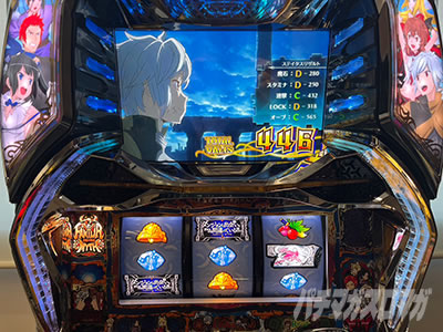 パチスロ ダンジョンに出会いを求めるのは間違っているだろうか2