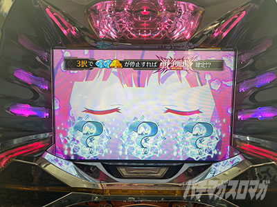 パチスロ ダンジョンに出会いを求めるのは間違っているだろうか2