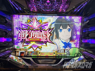 パチスロ ダンジョンに出会いを求めるのは間違っているだろうか2