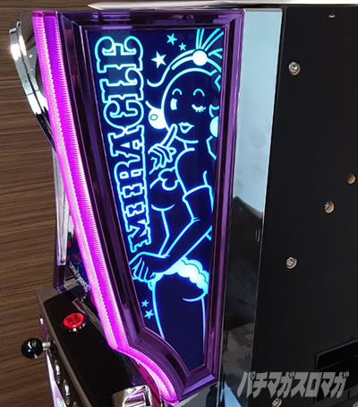 ウルトラミラクルジャグラージャグラー│筐体側面
