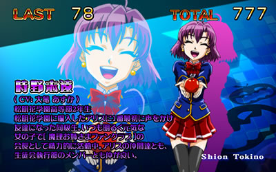 マジカルハロウィン6