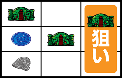 エルインカ〜黄金文明〜