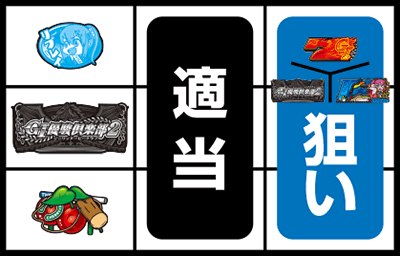 G�T優駿倶楽部2