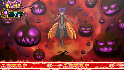 マジカルハロウィン7