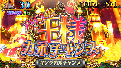 マジカルハロウィン7