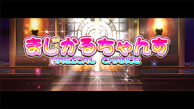 マジカルハロウィン7