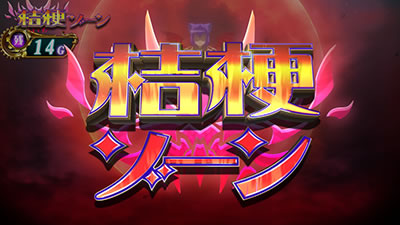 マジカルハロウィン7