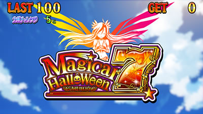 マジカルハロウィン7