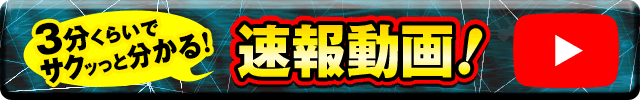 3�����炢�ŃT�N�b���ƕ�����! ���񓮉�!
