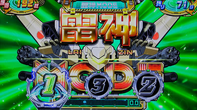 スカイガールズ〜ゼロノツバサ〜