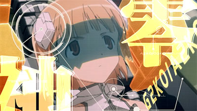 スカイガールズ〜ゼロノツバサ〜