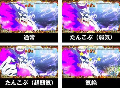 戦国コレクション4
