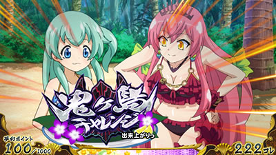 戦国コレクション4