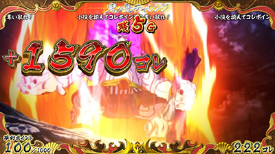 戦国コレクション4