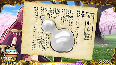 戦国コレクション4