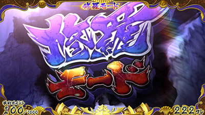 戦国コレクション4
