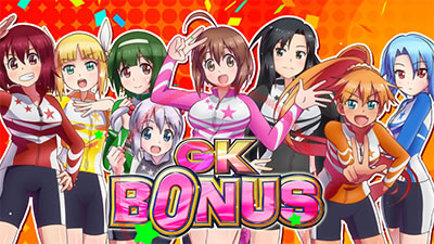 〜ガールズケイリン〜G�Tフェアリーグランプリ