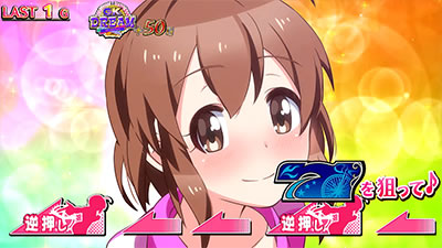 〜ガールズケイリン〜G�Tフェアリーグランプリ